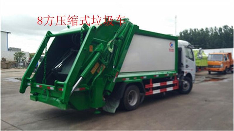 程力专用汽车